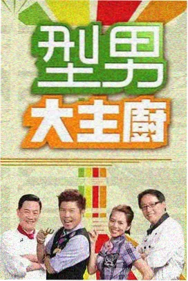 孤舟渡 民国双男主封面